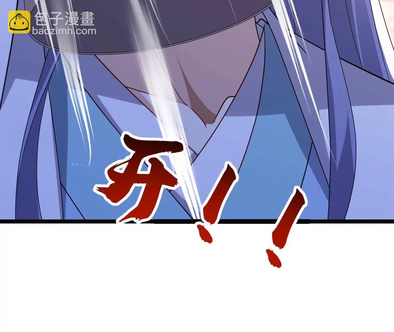 🍚仙武帝尊 第745话  厚颜无耻 第14页