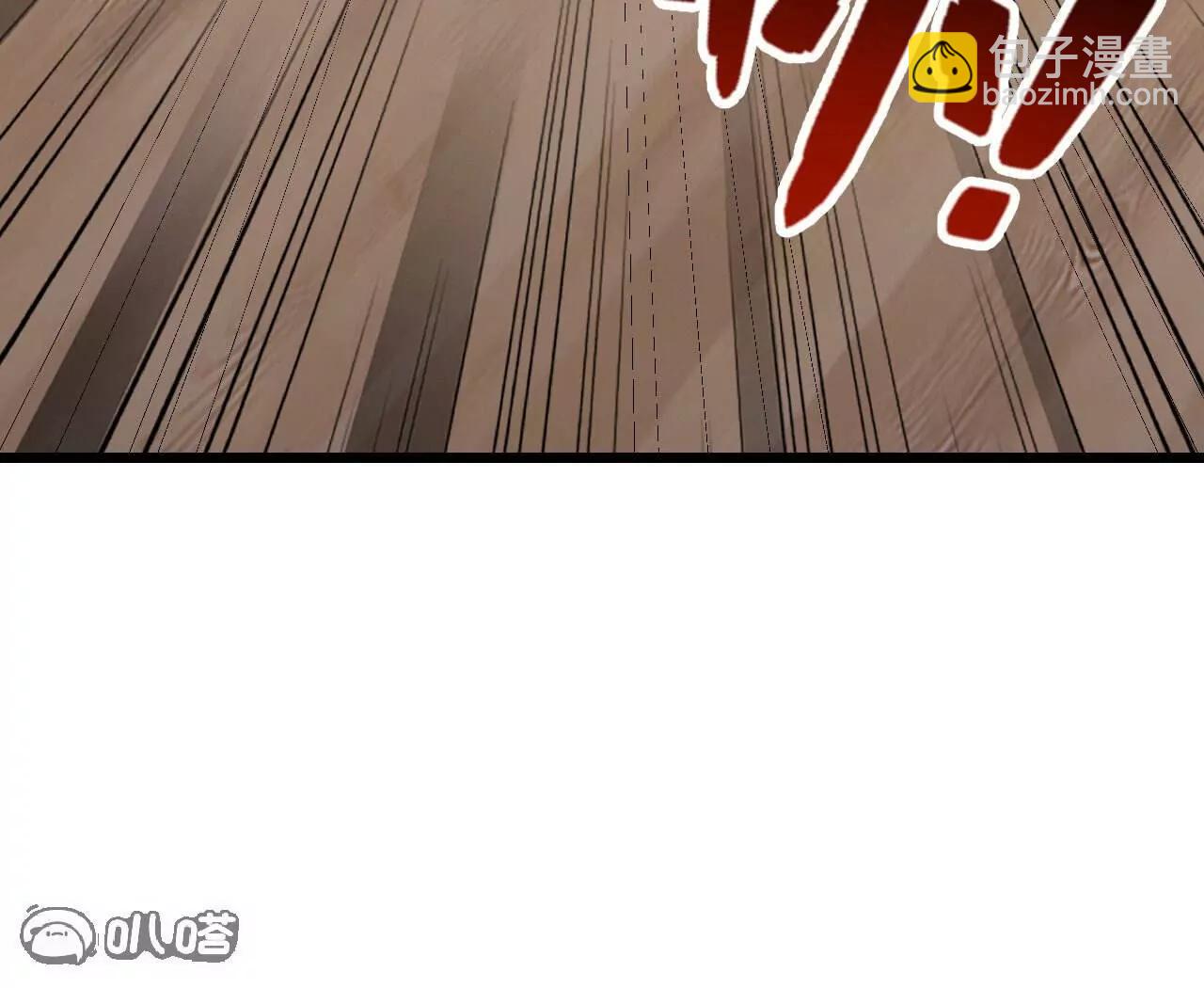 🍚仙武帝尊 第745话  厚颜无耻 第17页