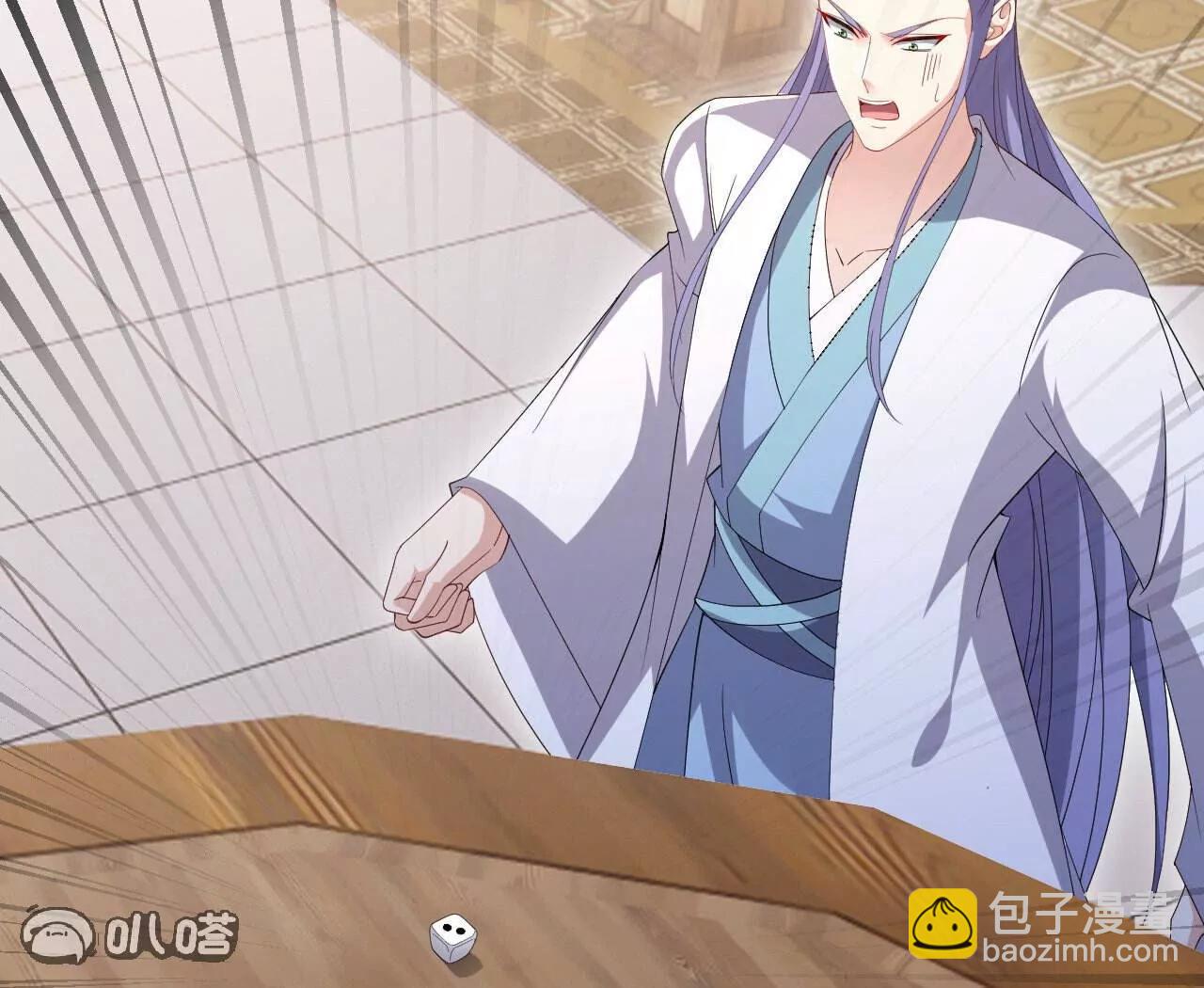 🍚仙武帝尊 第745话  厚颜无耻 第19页