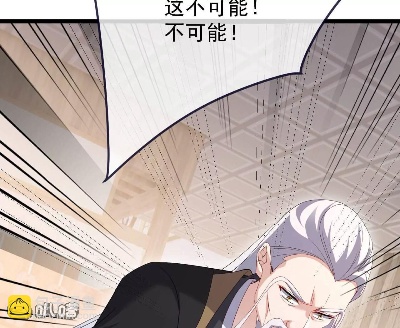 🍚仙武帝尊 第745话  厚颜无耻 第21页