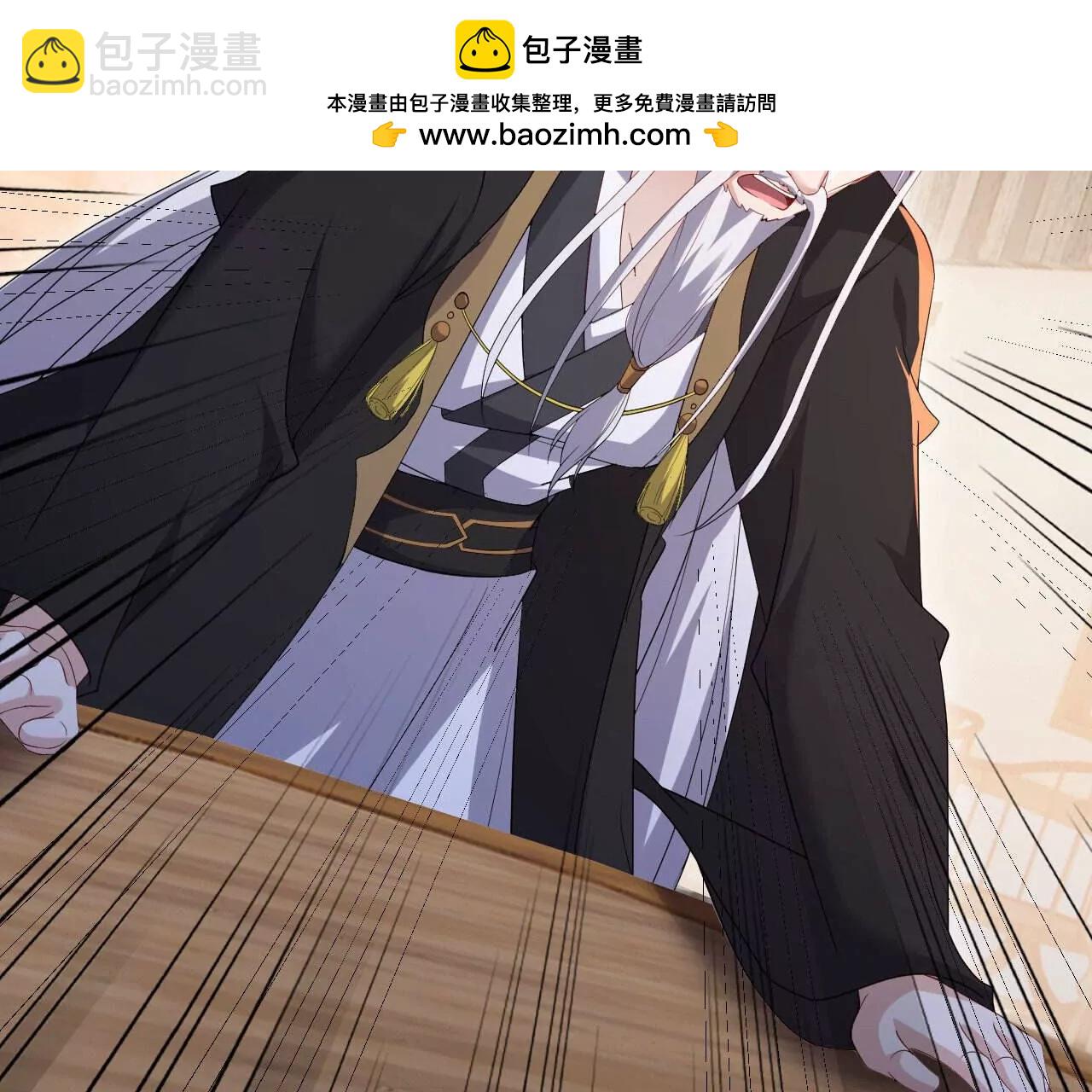 🍚仙武帝尊 第745话  厚颜无耻 第22页