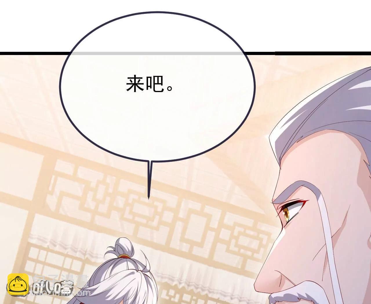 🍚仙武帝尊 第745话  厚颜无耻 第29页