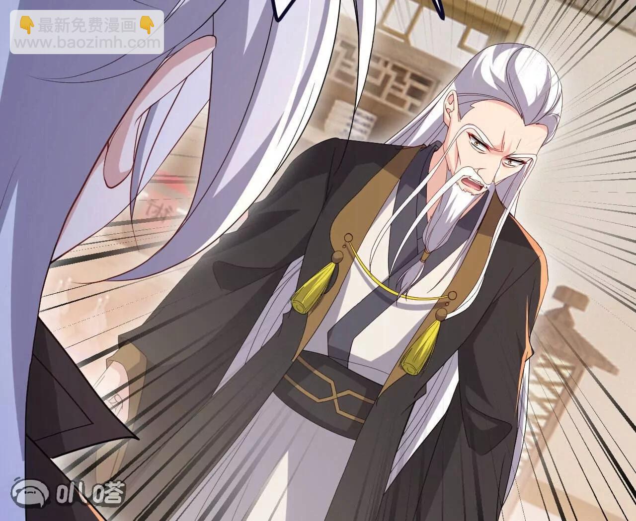 🍚仙武帝尊 第745话  厚颜无耻 第33页