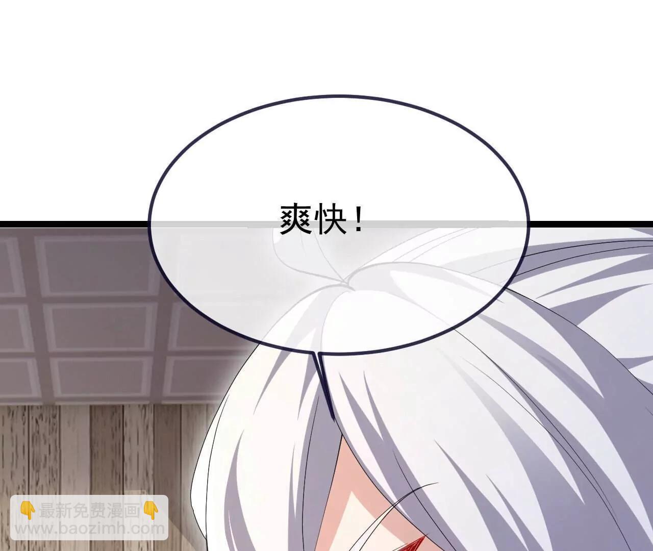 🍚仙武帝尊 第745话  厚颜无耻 第4页