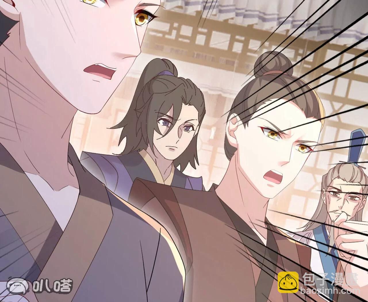 🍚仙武帝尊 第745话  厚颜无耻 第41页