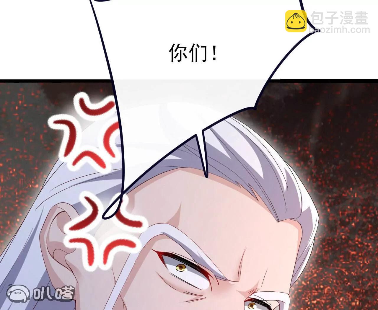 🍚仙武帝尊 第745话  厚颜无耻 第43页