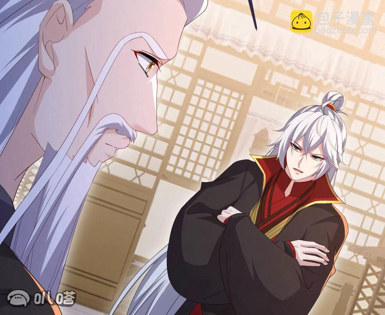 🍚仙武帝尊 第745话  厚颜无耻 第47页