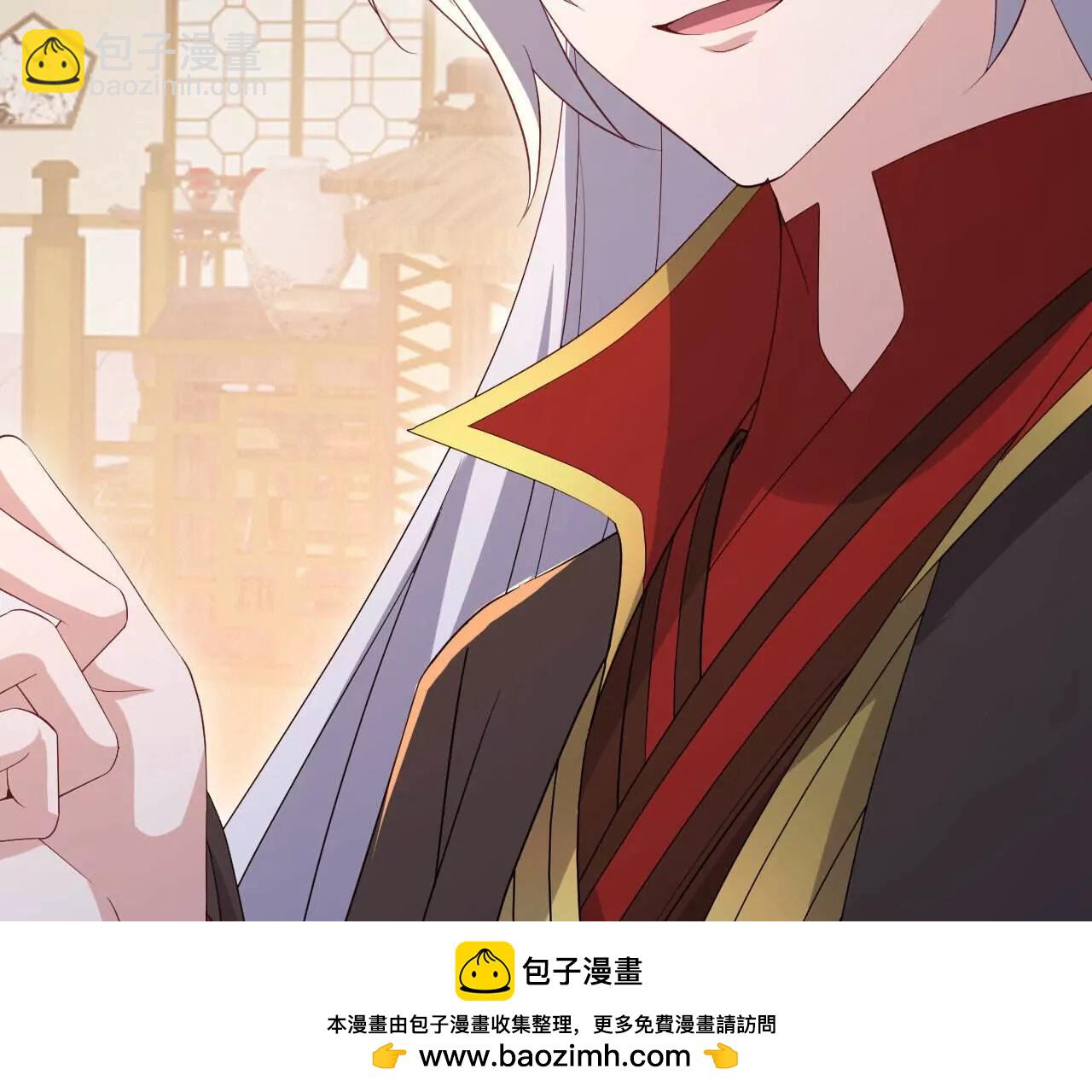 🍚仙武帝尊 第745话  厚颜无耻 第50页