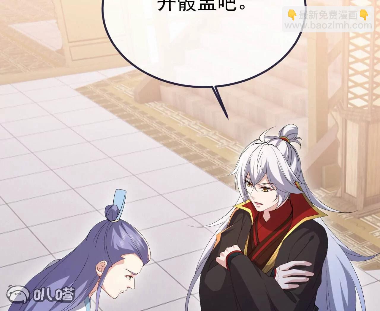 🍚仙武帝尊 第745话  厚颜无耻 第7页