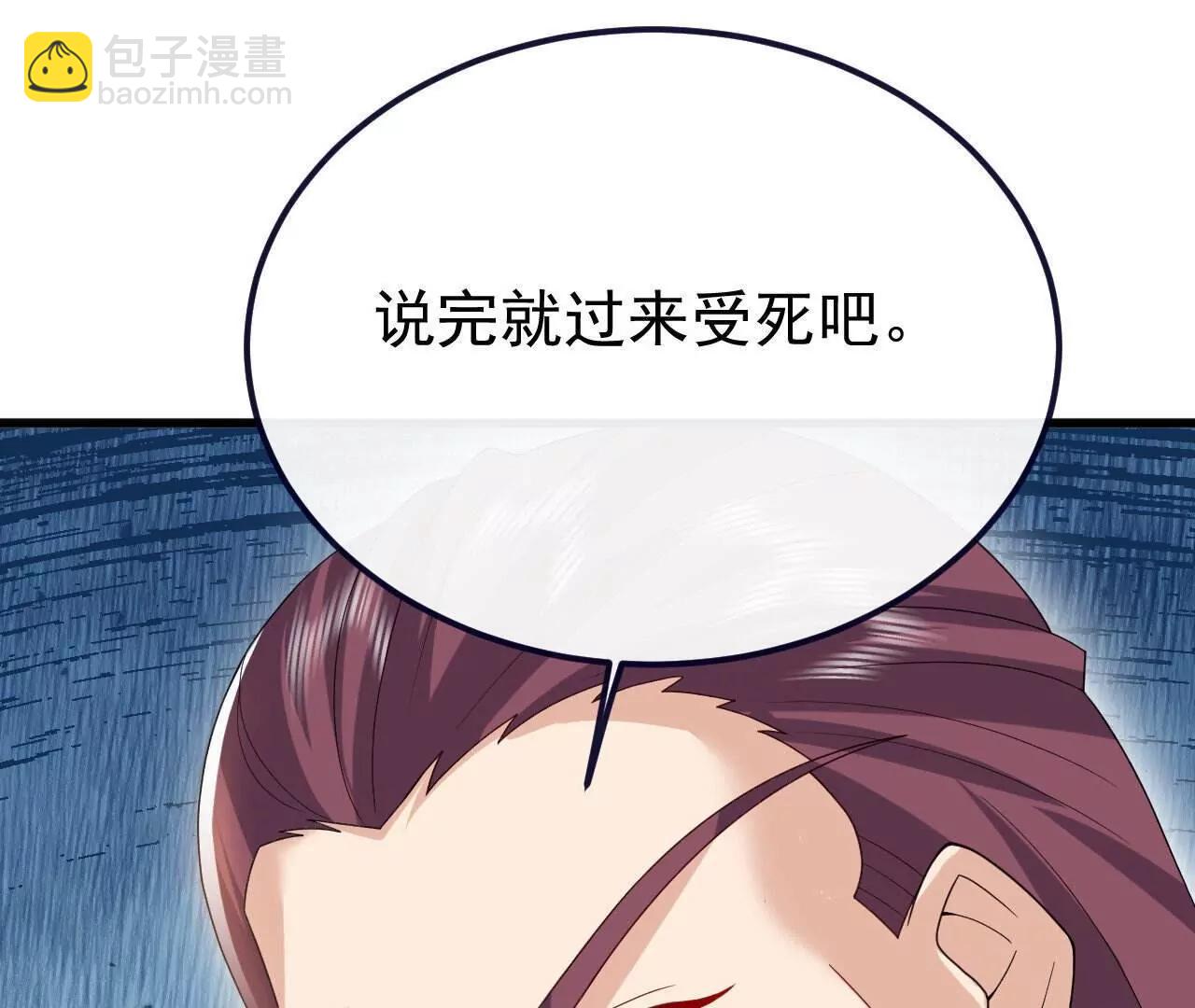 🍚仙武帝尊 第747话  不见棺材不落泪 第12页