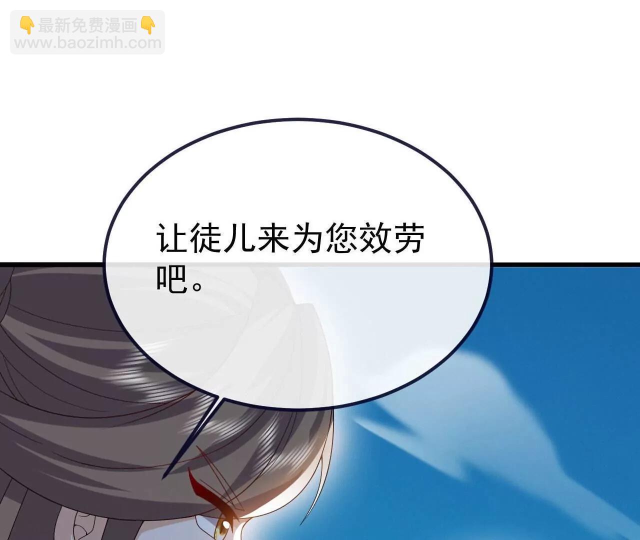 🍚仙武帝尊 第747话  不见棺材不落泪 第18页