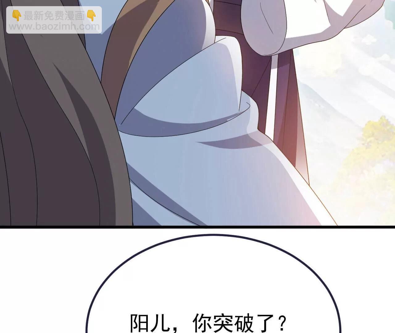 🍚仙武帝尊 第747话  不见棺材不落泪 第20页