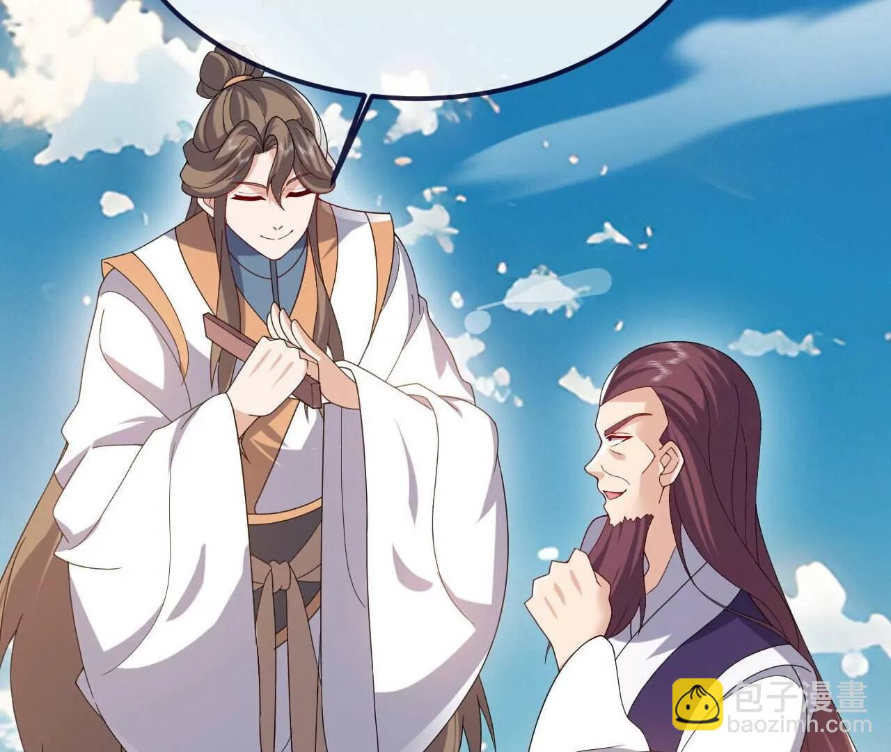 🍚仙武帝尊 第747话  不见棺材不落泪 第24页