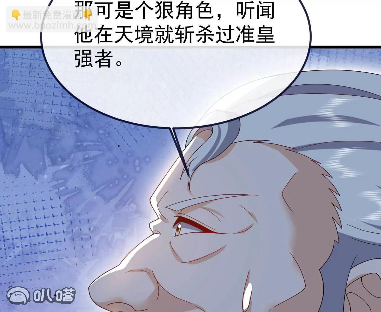🍚仙武帝尊 第747话  不见棺材不落泪 第35页