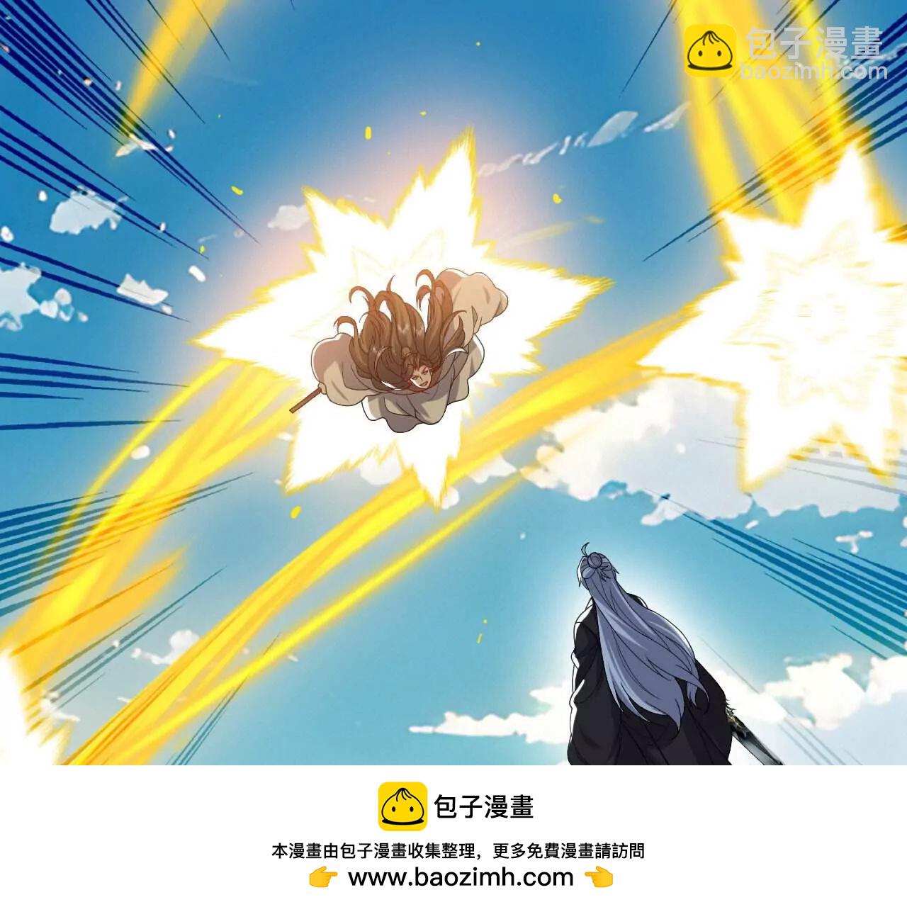 🍚仙武帝尊 第747话  不见棺材不落泪 第50页