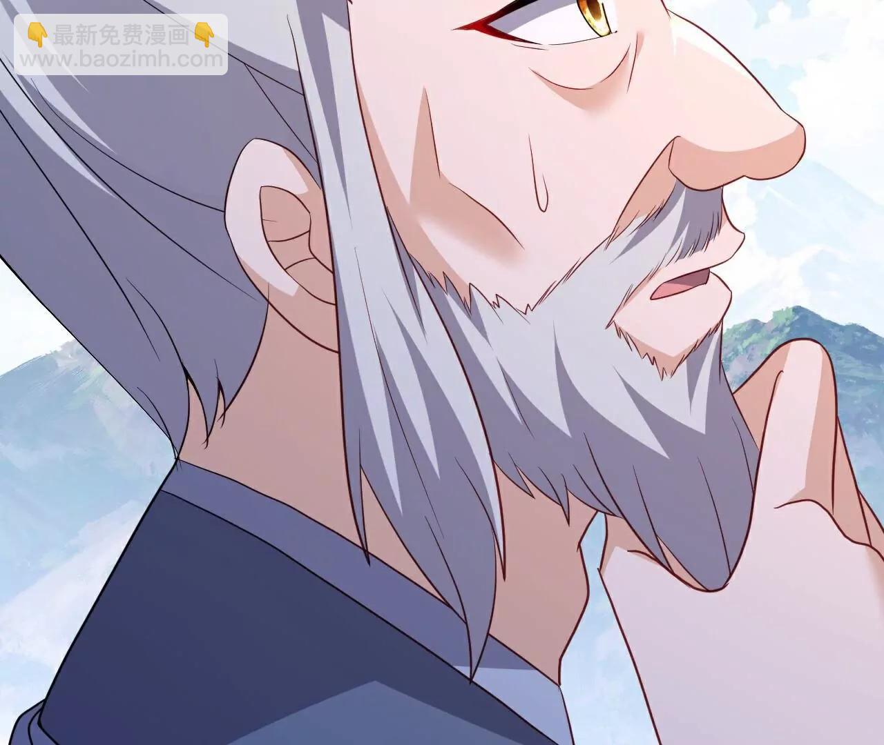 🍚仙武帝尊 第749话  老子认怂 第15页