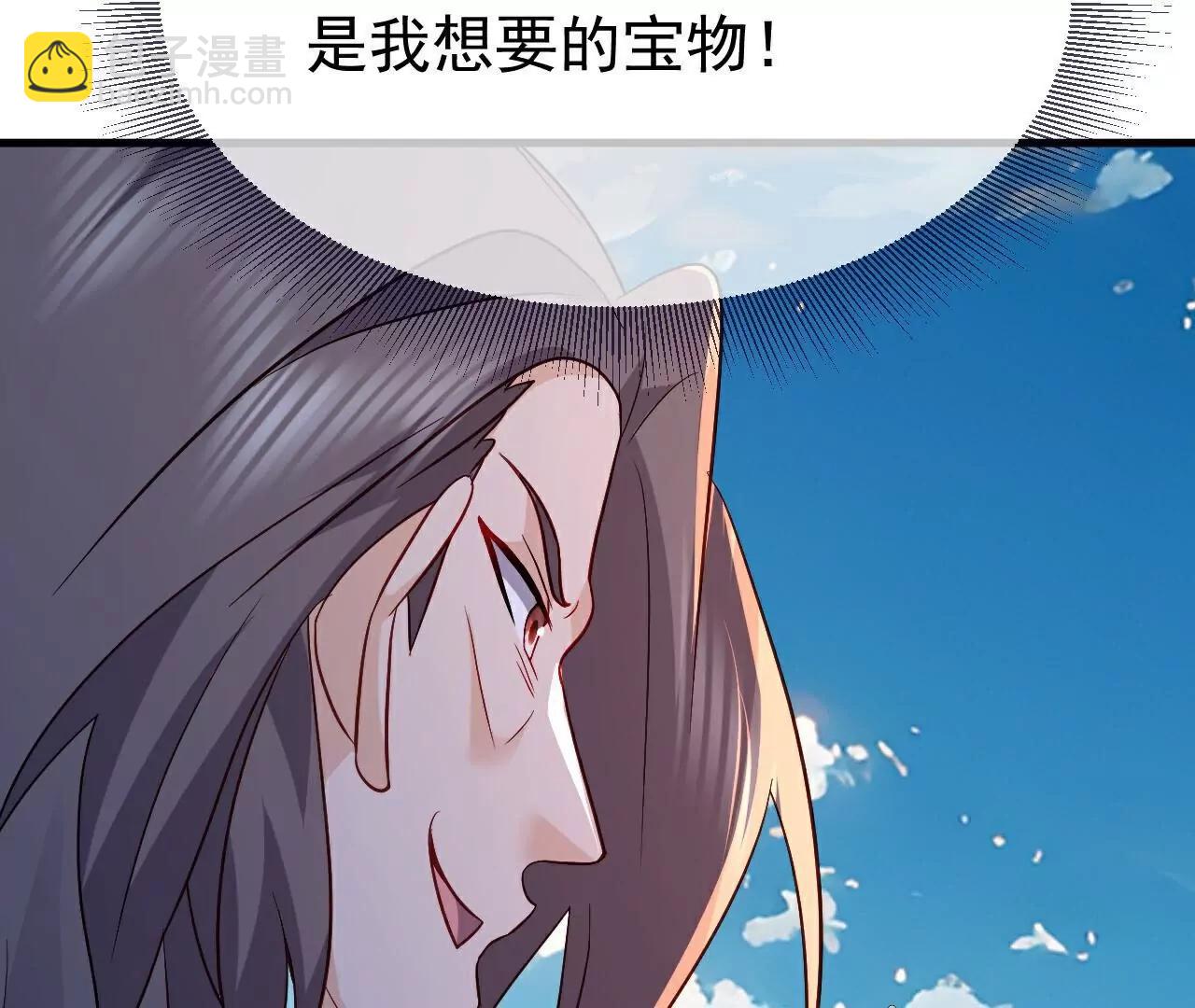 🍚仙武帝尊 第749话  老子认怂 第27页