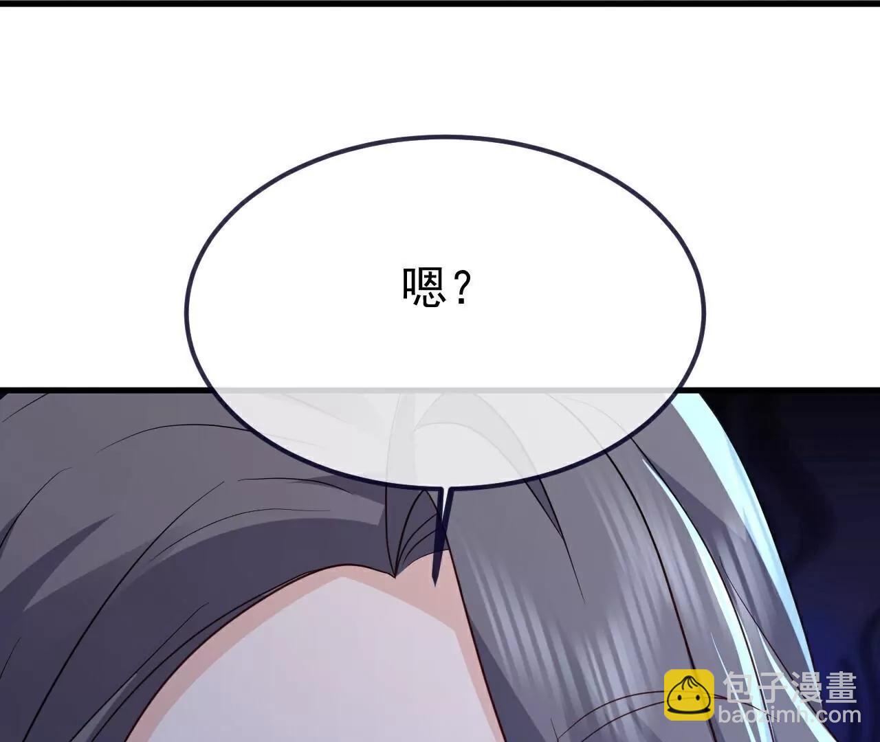 🍚仙武帝尊 第749话  老子认怂 第43页