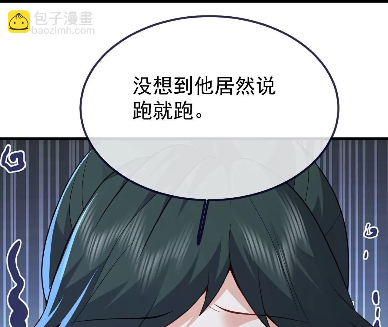 🍚仙武帝尊 第749话  老子认怂 第49页