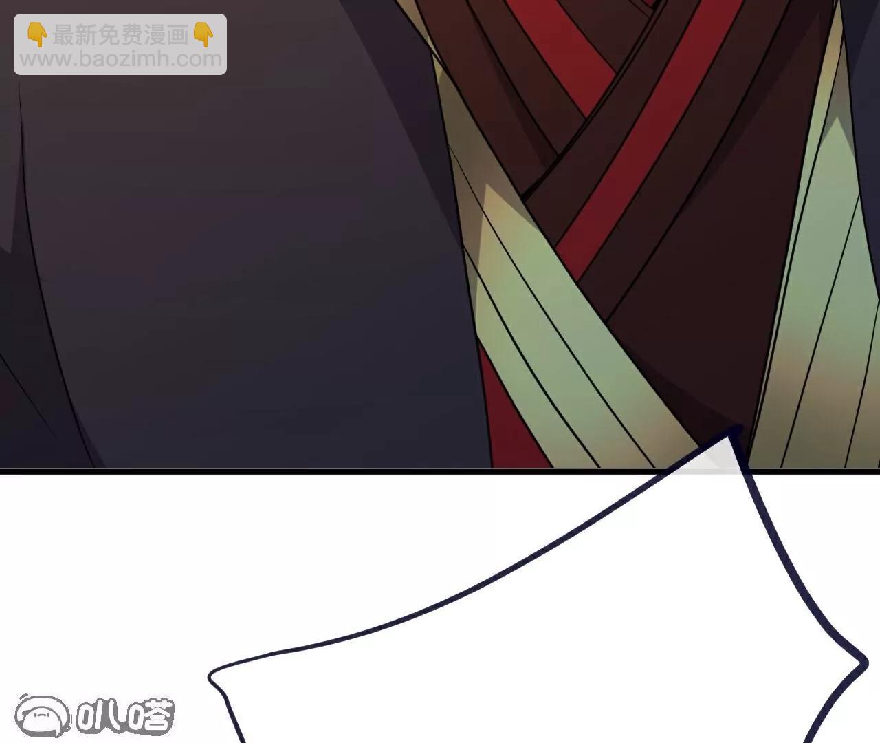 🍚仙武帝尊 第749话  老子认怂 第9页