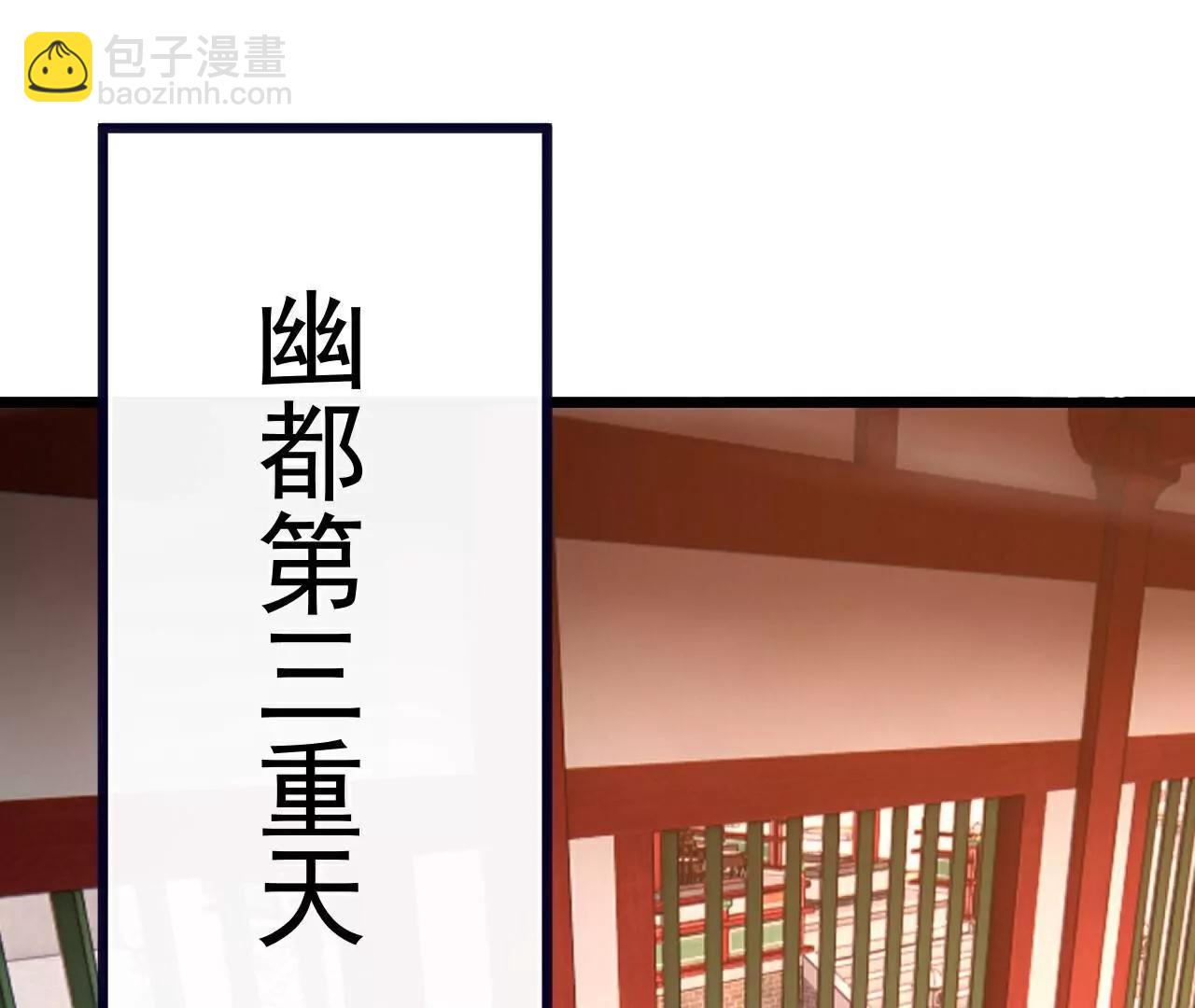 🍚仙武帝尊 第751话  人心所向 第10页