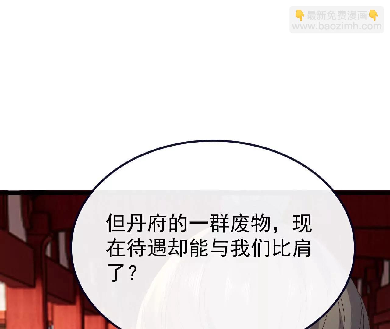🍚仙武帝尊 第751话  人心所向 第19页