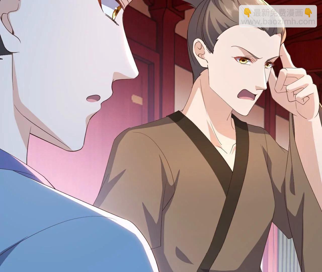 🍚仙武帝尊 第751话  人心所向 第29页