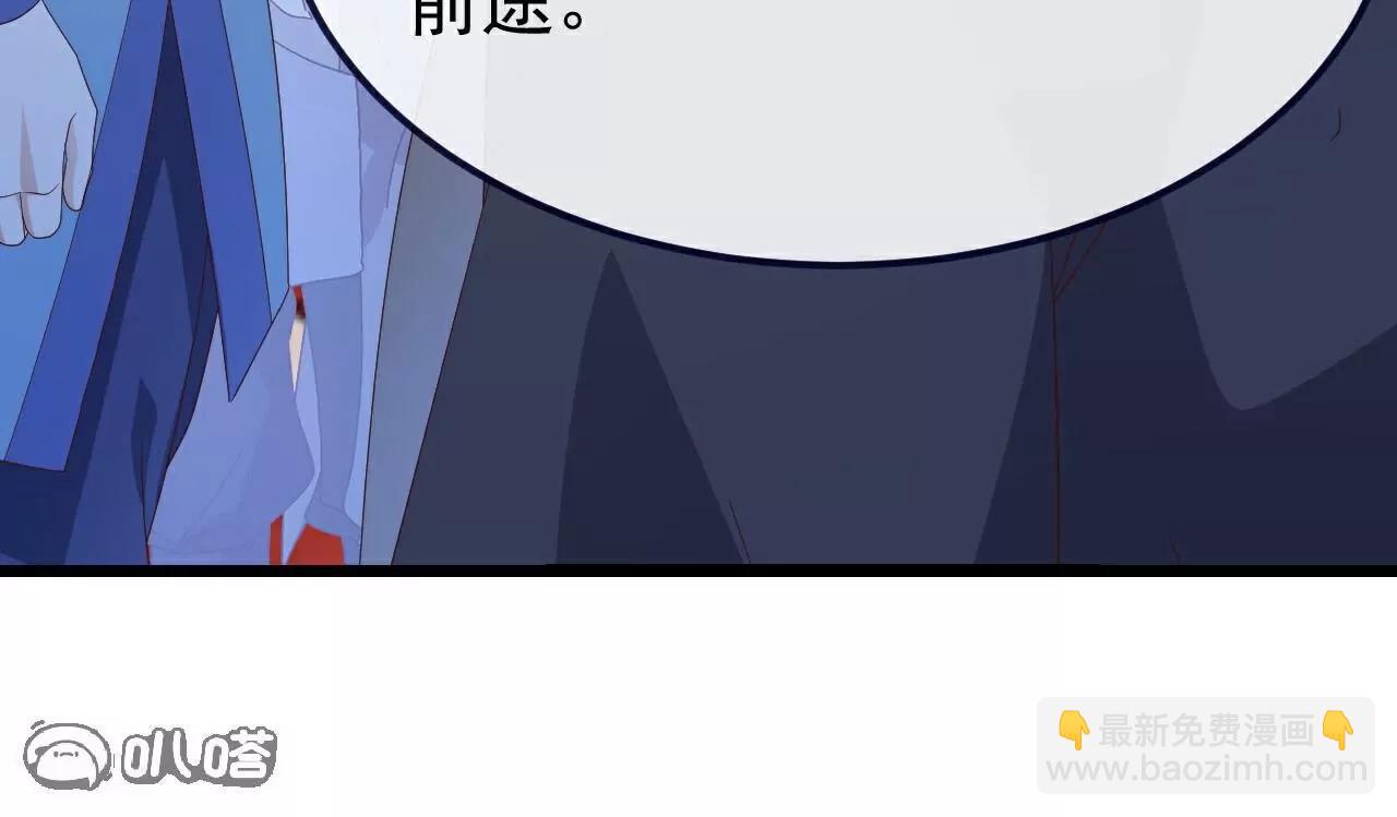 🍚仙武帝尊 第751话  人心所向 第46页