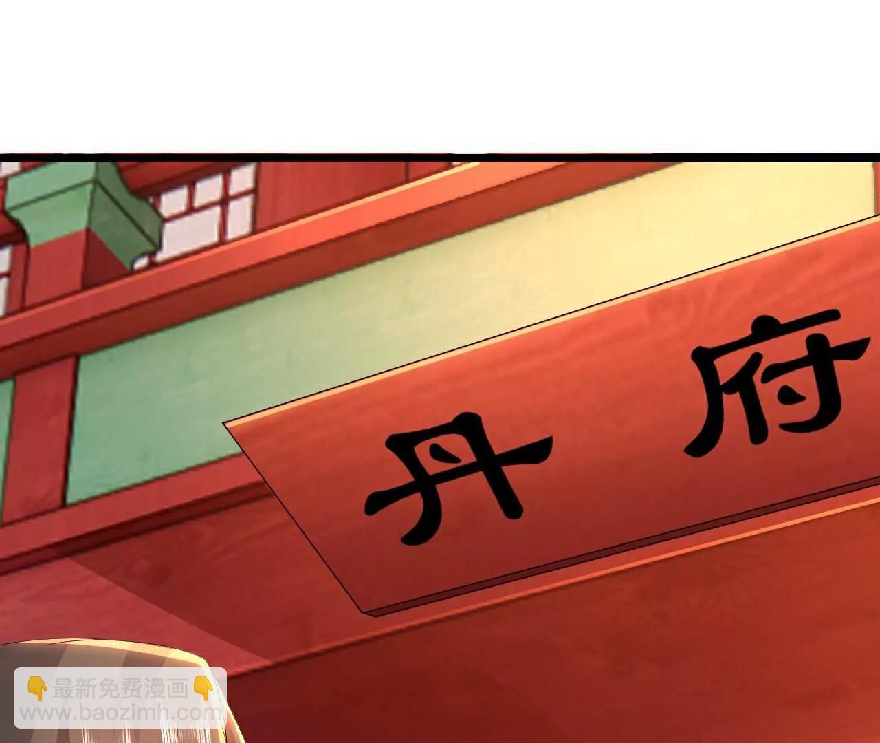 🍚仙武帝尊 第751话  人心所向 第47页