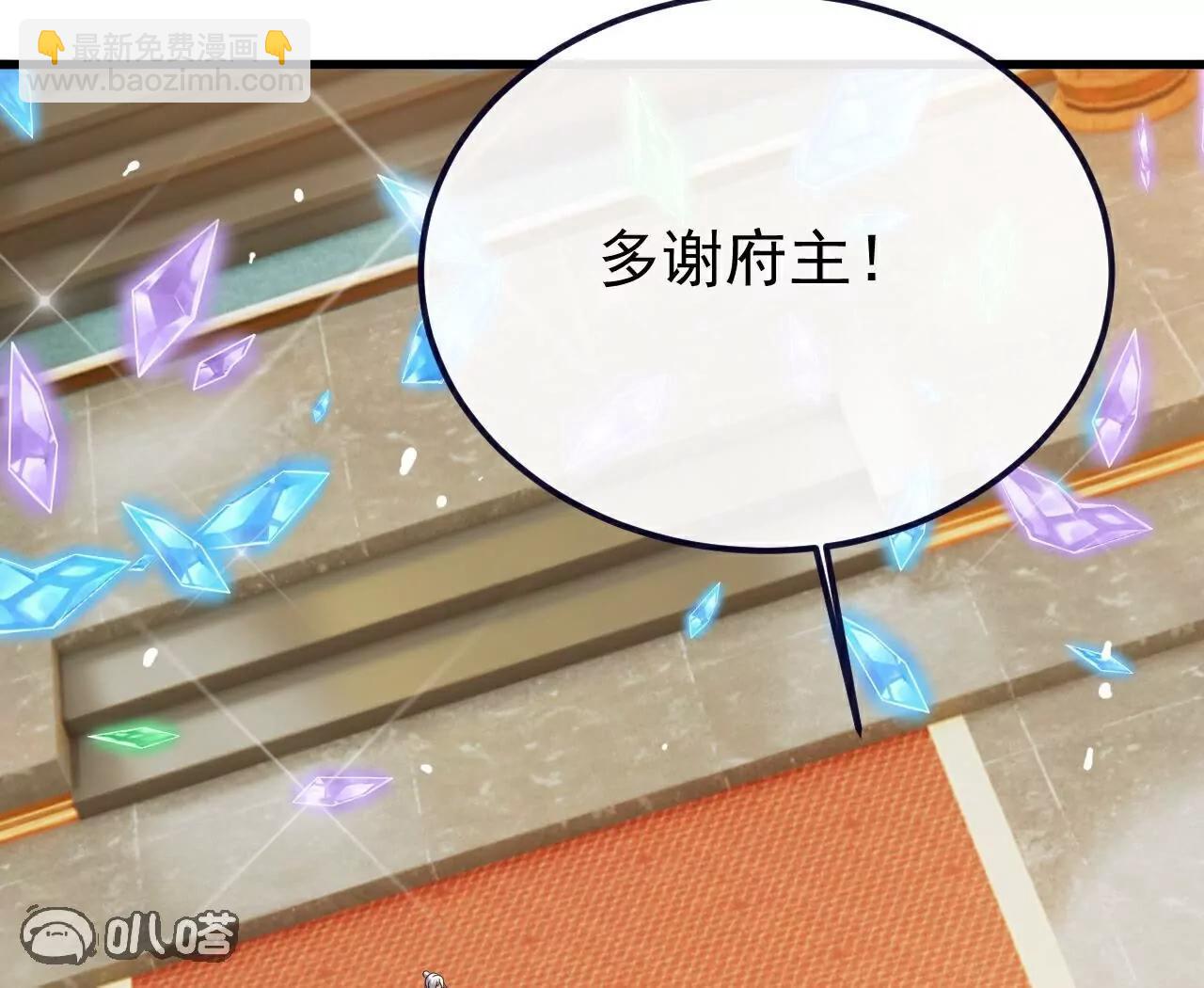 🍚仙武帝尊 第753话  财大气粗 第21页
