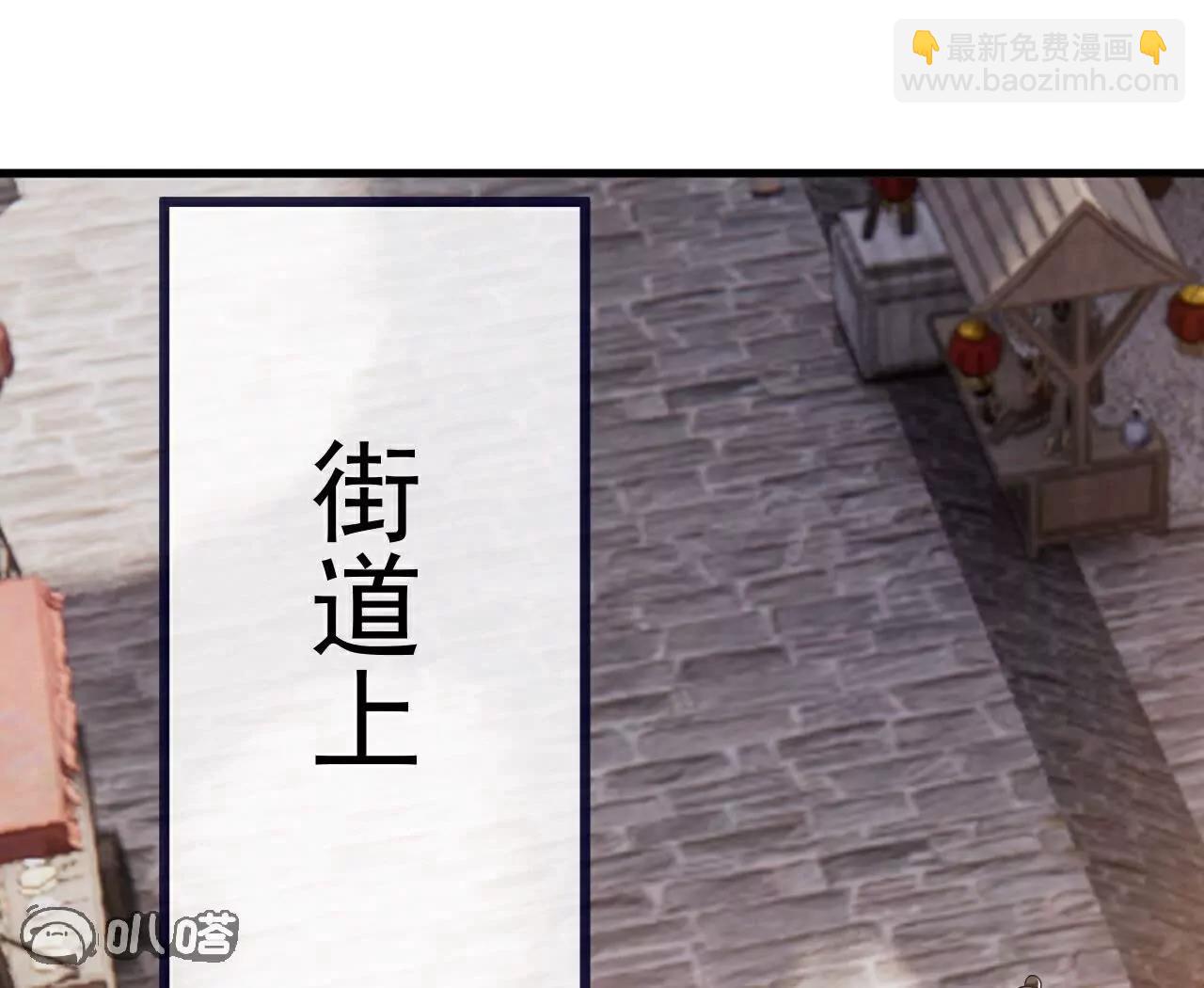 🍚仙武帝尊 第753话  财大气粗 第29页