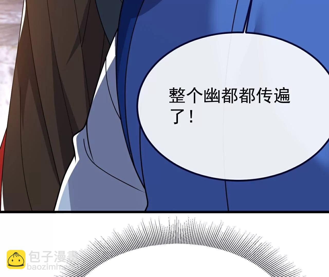 🍚仙武帝尊 第753话  财大气粗 第34页