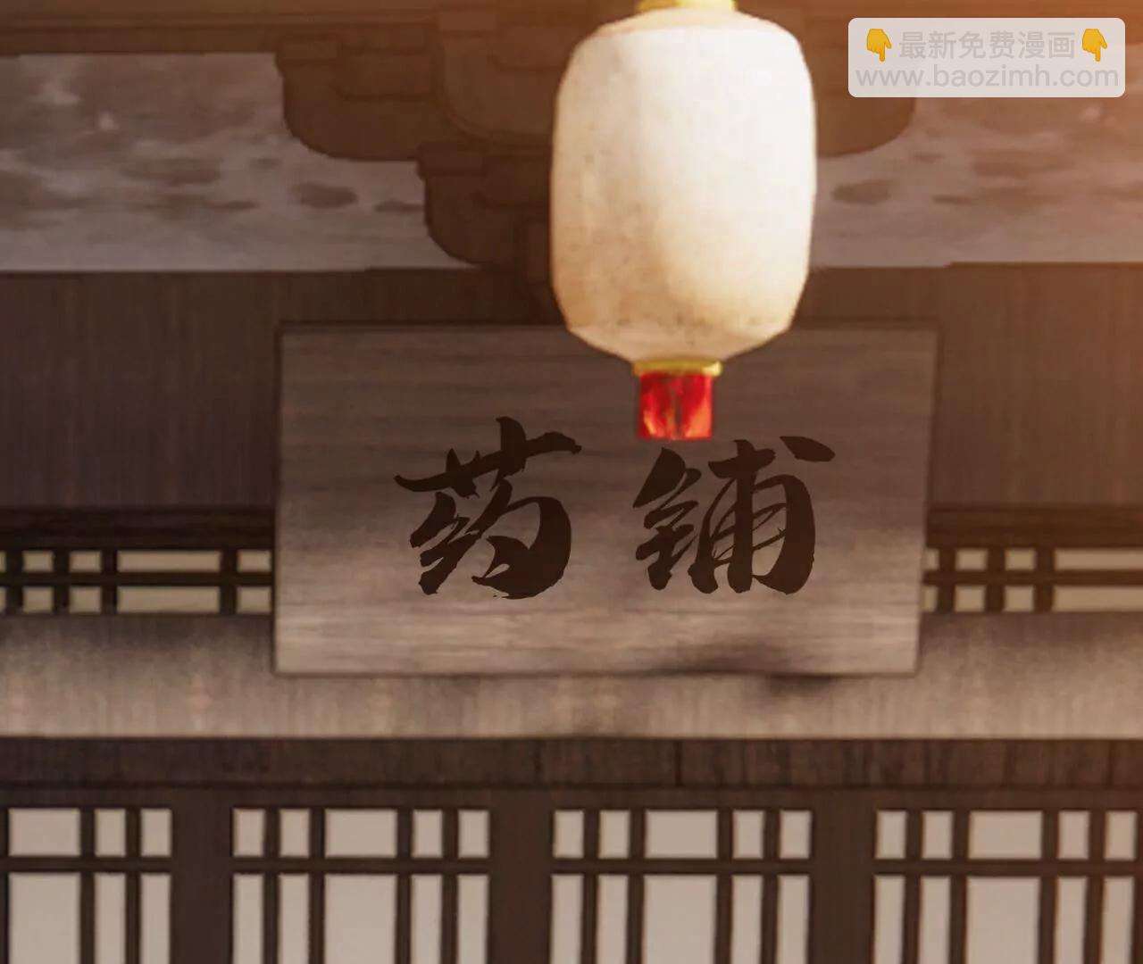 🍚仙武帝尊 第753话  财大气粗 第38页