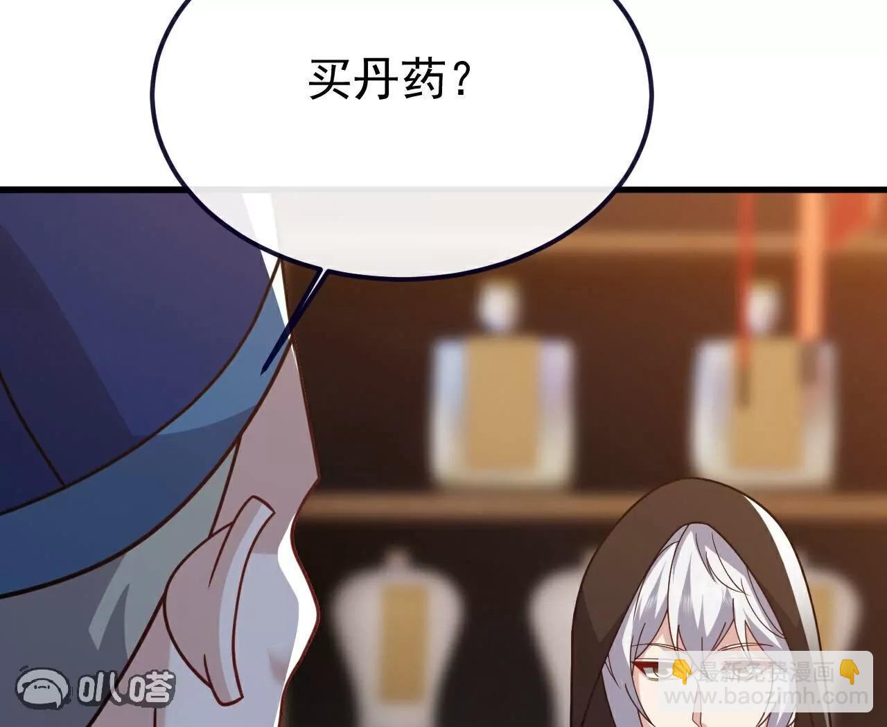 🍚仙武帝尊 第753话  财大气粗 第43页