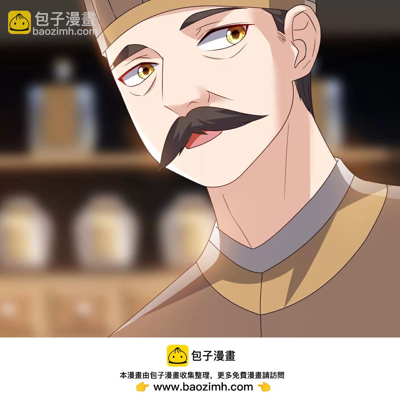 🍚仙武帝尊 第753话  财大气粗 第50页