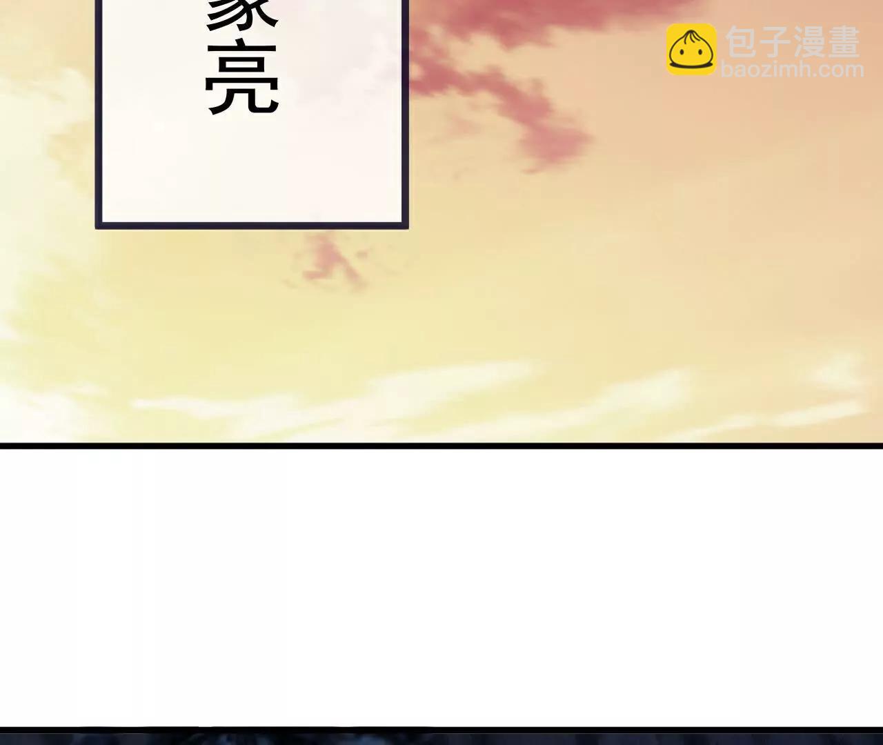 🍚仙武帝尊 第753话  财大气粗 第6页