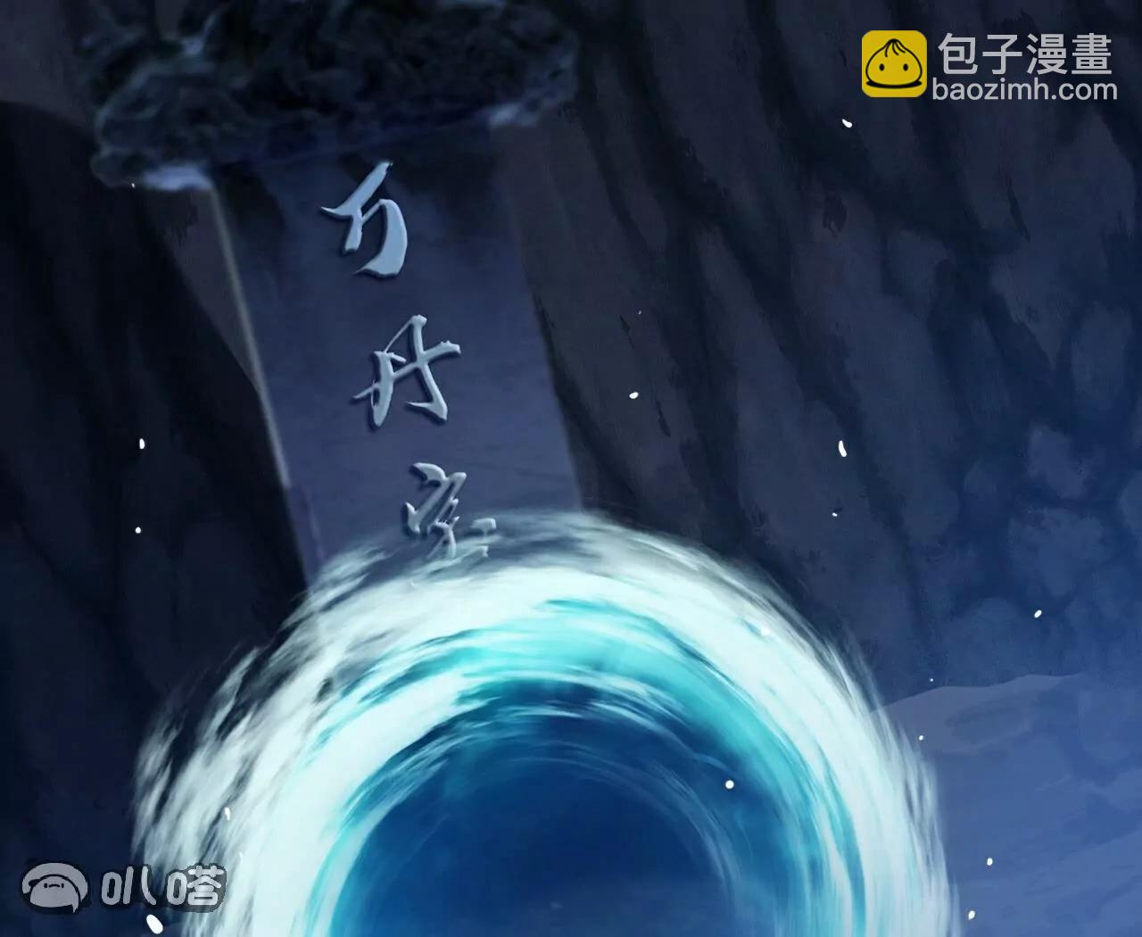 🍚仙武帝尊 第753话  财大气粗 第7页
