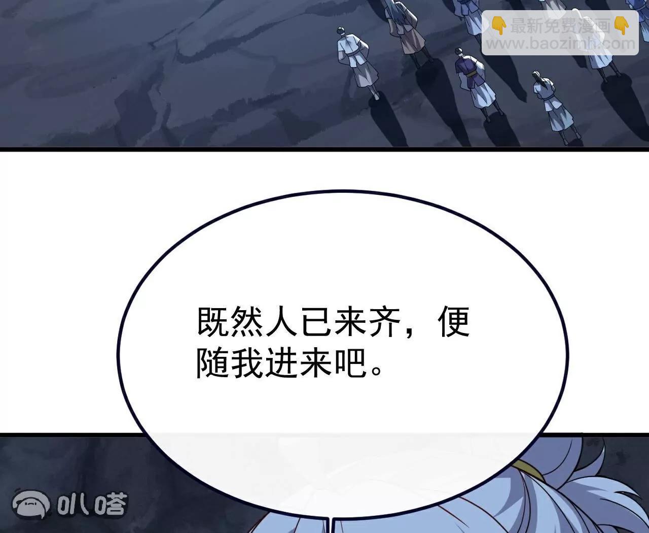 🍚仙武帝尊 第753话  财大气粗 第9页