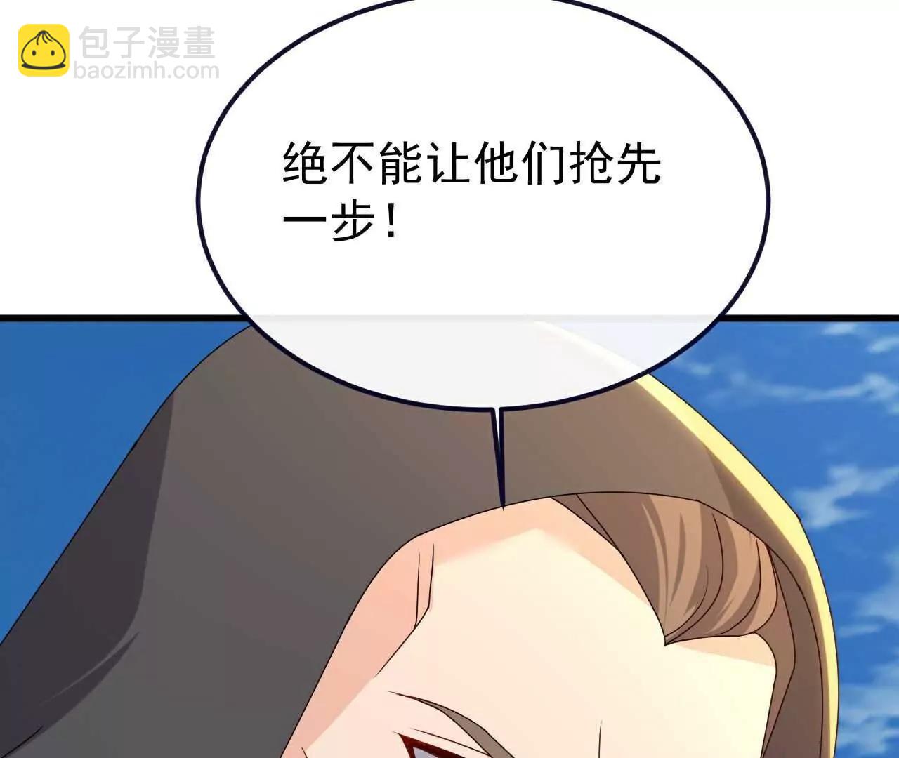 🍚仙武帝尊 第755话  你也想家了吗 第12页
