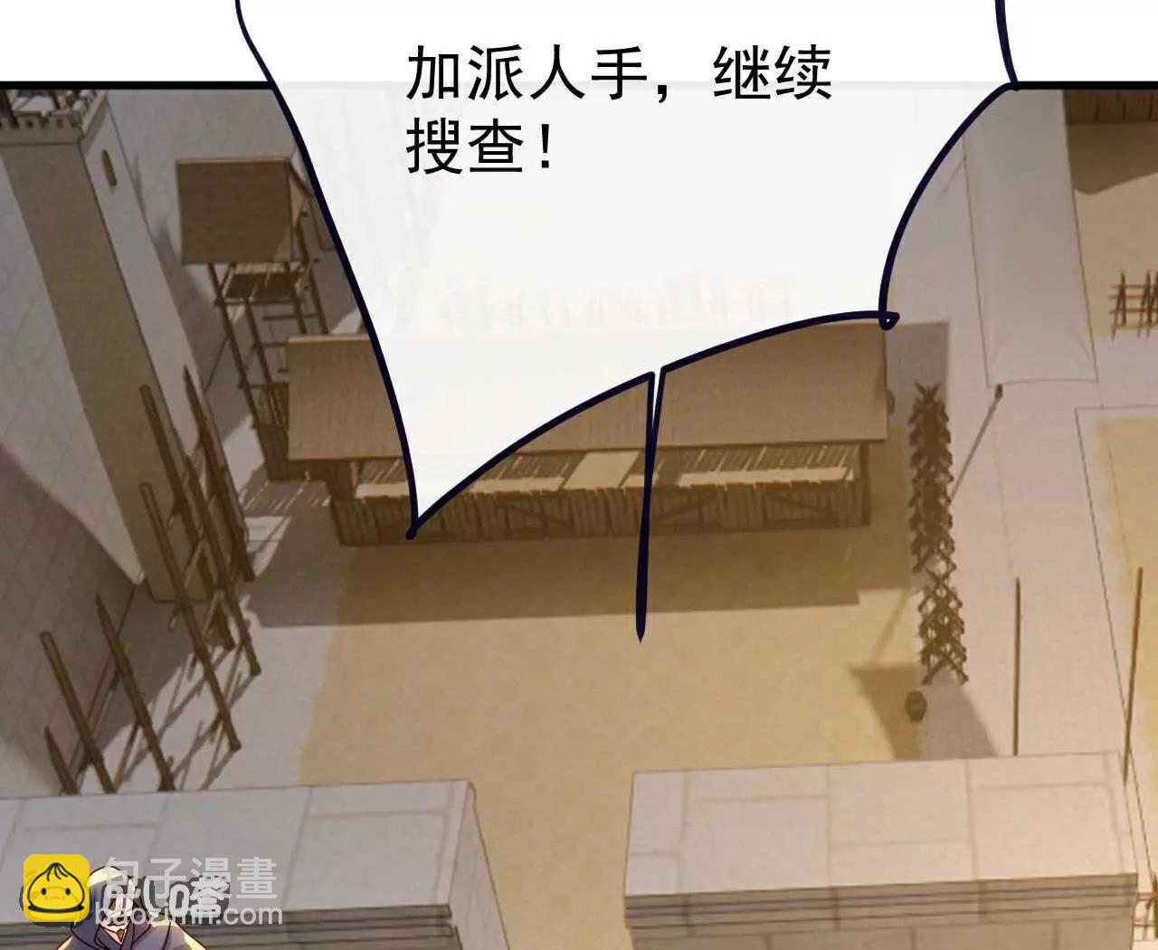 🍚仙武帝尊 第755话  你也想家了吗 第15页