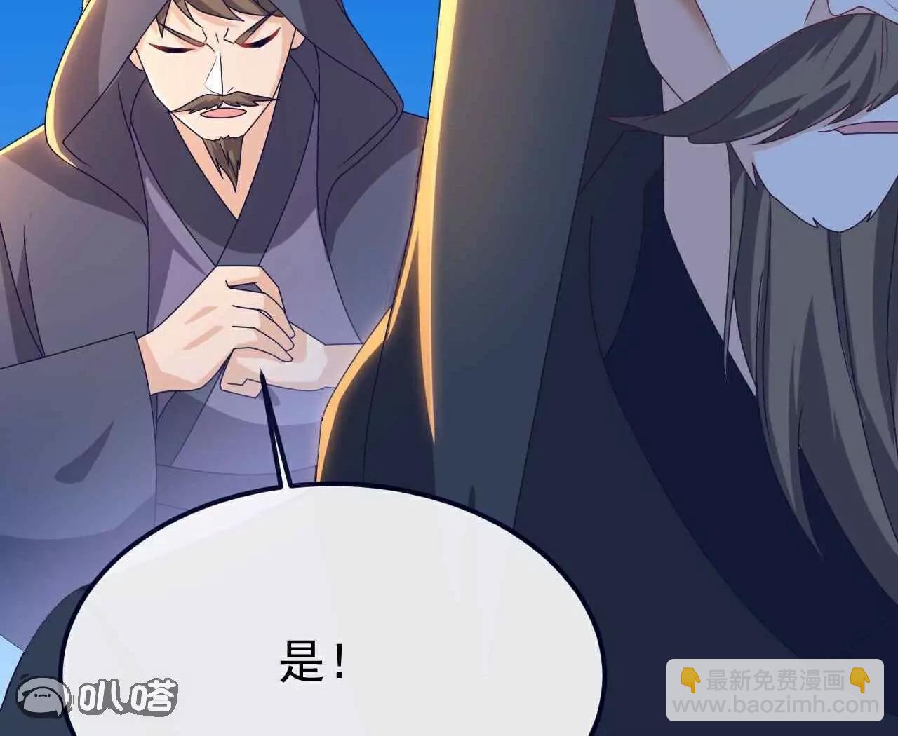🍚仙武帝尊 第755话  你也想家了吗 第19页