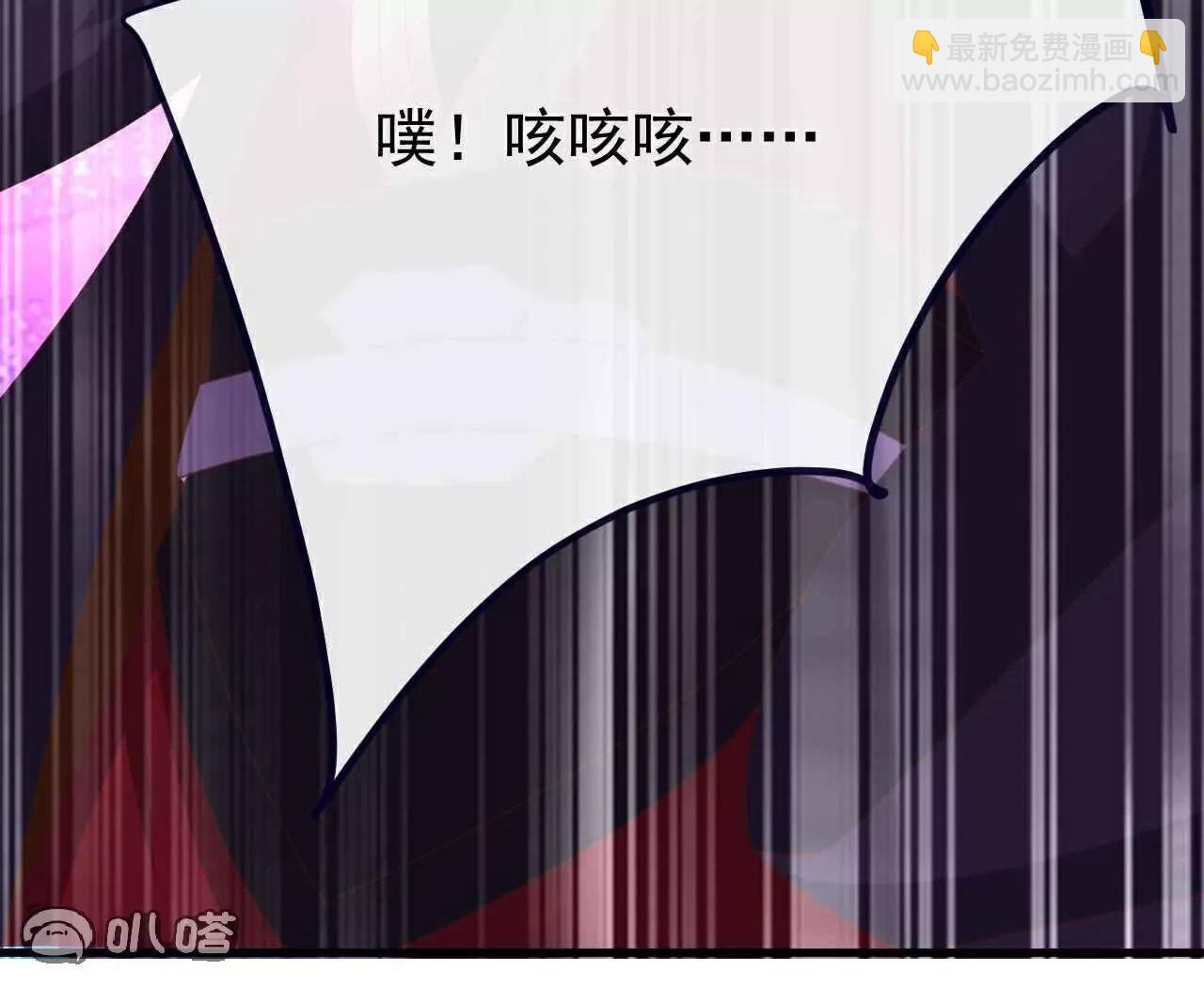 🍚仙武帝尊 第755话  你也想家了吗 第25页
