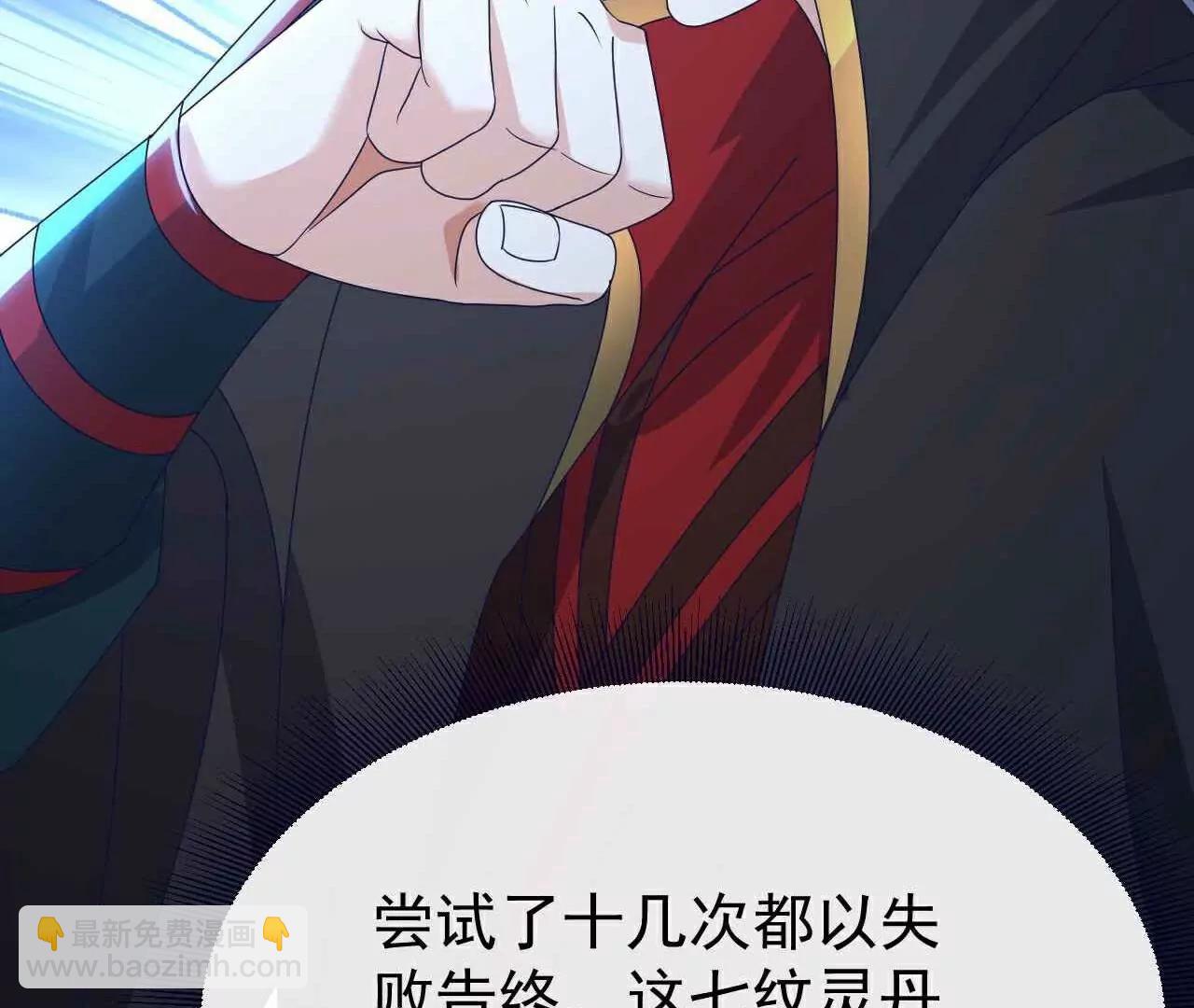 🍚仙武帝尊 第755话  你也想家了吗 第30页