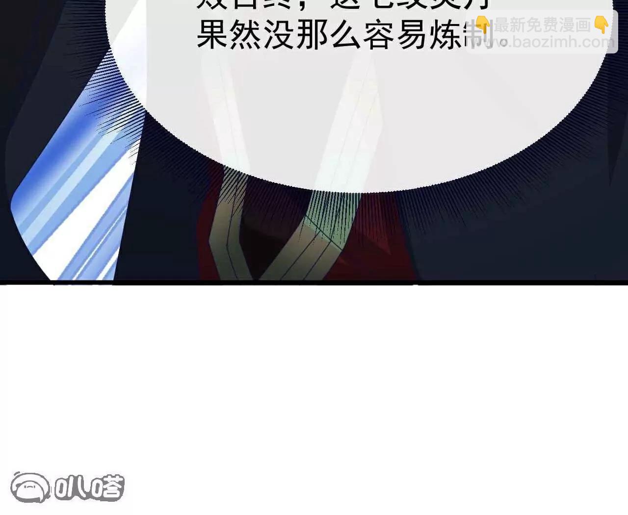 🍚仙武帝尊 第755话  你也想家了吗 第31页