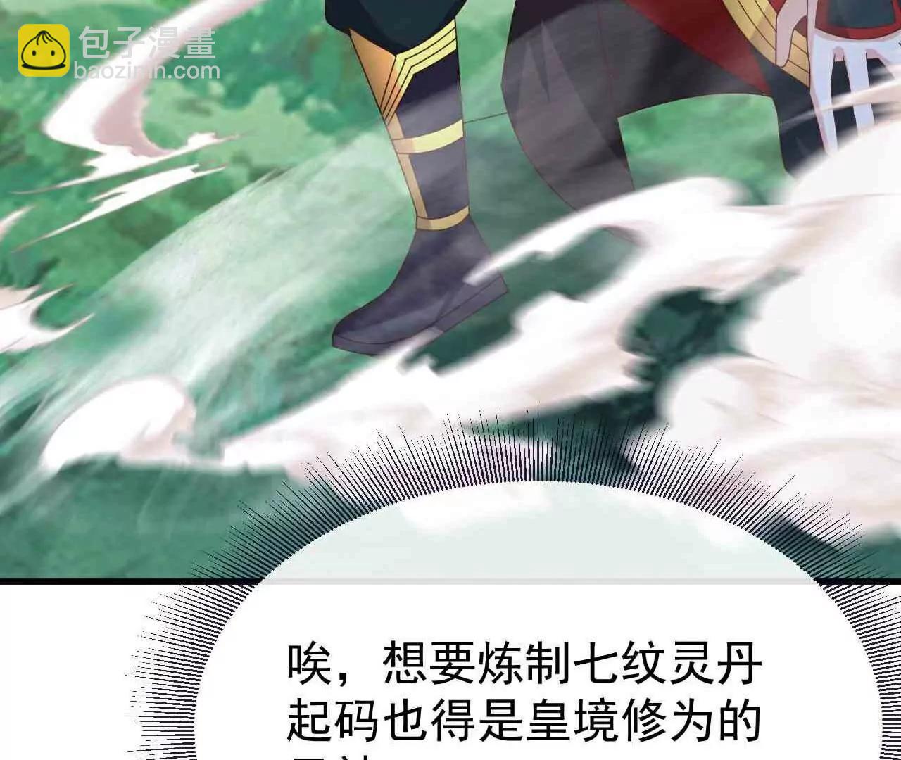 🍚仙武帝尊 第755话  你也想家了吗 第34页