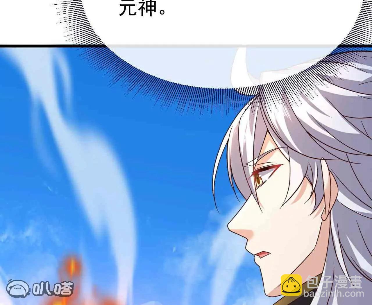 🍚仙武帝尊 第755话  你也想家了吗 第35页