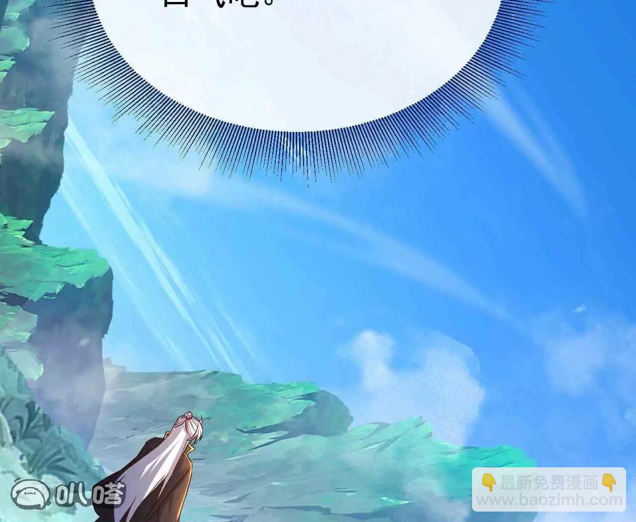 🍚仙武帝尊 第755话  你也想家了吗 第41页
