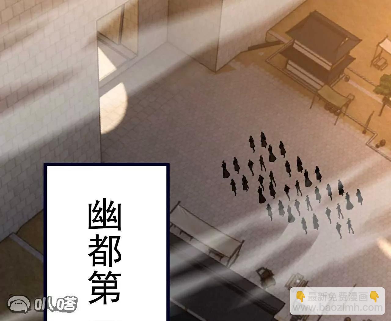 🍚仙武帝尊 第755话  你也想家了吗 第5页