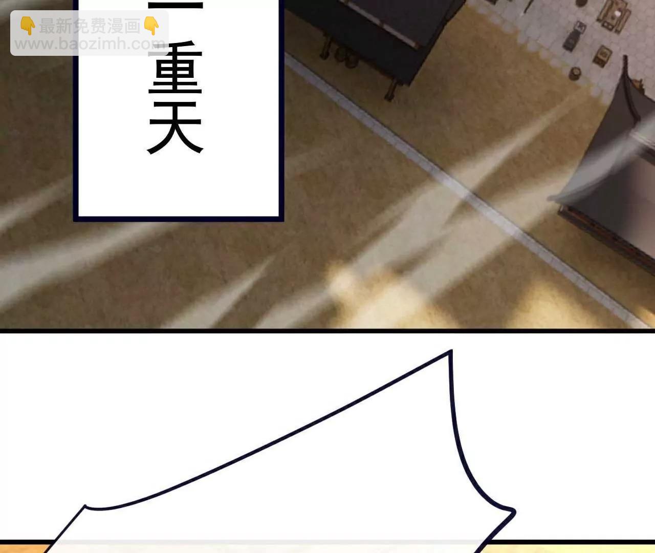 🍚仙武帝尊 第755话  你也想家了吗 第6页