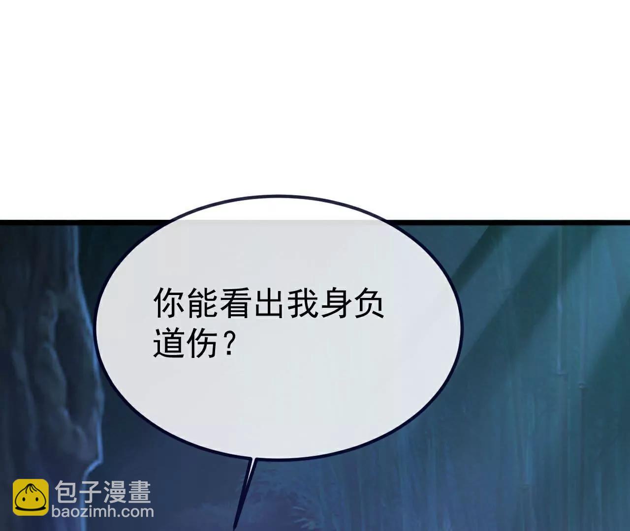 🍚仙武帝尊 第757话  元神道伤 第12页